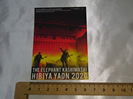 日比谷野音2020パンフレット