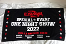 ONE NIGHT SHOW2022 SBT買取価格