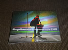 blu-ray　浜田省吾 / Shogo Hamada ON THE ROAD 2022 LIVE at 武道館