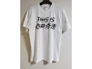 THIS IS 向井秀徳 TシャツのXLサイズは６０００円で買い取ります