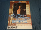 矢沢永吉1992パンフレットAnytime Woman