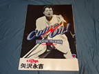 矢沢永吉1993パンフレットCome on