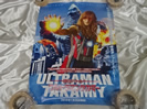 ウルトラマンタカミー※ポスターは買取してません