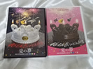 2020SUMMER夏の夢 公式と非公式DVD2枚