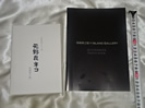 坂崎幸之助 写真展集 2冊　元野良ネコ(坂崎家歴代のネコ様)とISLAND GALLERY 2014.SUNNER PHOTO BOOK 