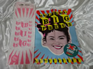 小泉今日子パンフレットBIG PRESS