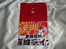 桑田佳祐の過去に買取した2011年宮城ライブ 赤Tシャツ 手ぬぐい付き