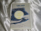 小田和正LIFE-SIZE DVD 1999年