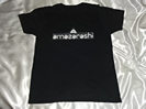 amazarashi Tシャツ買取価格