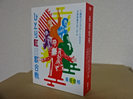 6枚組DVD 桑田佳祐　Act Against AIDS 2018『平成三十年度! 第三回ひとり紅白歌合戦