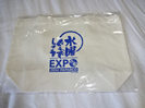 水曜どうでしょうEXPO2014渋谷パルコ・バッグ買取価格