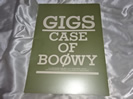 BOOWY GIGSポスター２８枚入り買取価格