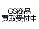 内田裕也とザ・フラワーズ商品買取受付中