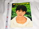 小泉今日子 KYON KYONグラフティ ’82-’83