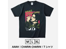 杉本ラララ/AAAH/チャリンTシャツ