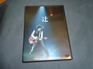 DVD辻仁成 「辻」JINSEI TSUJI LIVE DVD VERSION