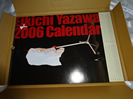 過去に買取した公式グッズの2006年の壁掛けカレンダー