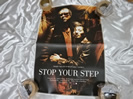 STOP YOUR STEPポスター