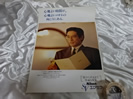 阪東妻三郎ニコンのポスター