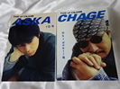 TUG OF C&A 別冊