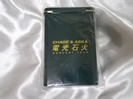 CHAGE＆ASKAの過去に買取した公式グッズの電光石火の缶