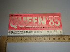 QUEEN 1985年 半券チケット 日本武道館 S席 2階 南西　5月9日（木）買取価格
