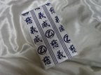 ZIGGYの手ぬぐい