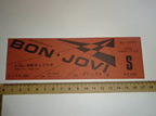 BON JOVI半券買取価格