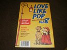 aikoグッズパンフレット買取-LOVE LIKE POP 8