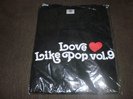 aiko ライブTシャツ買取価格