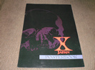 X JAPANパンフレット買取価格 posterbook