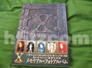 X JAPANパンフレット買取価格 MEMORIAL PHOTO