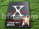 X JAPANパンフレット買取価格 FINAL LEGEND