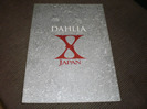 X JAPANパンフレット買取価格 DAHLIA