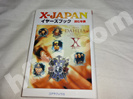 X JAPANイヤーブック