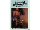 浜田麻里BEYOND TOMORROW Tour91-92 DVD買取価格