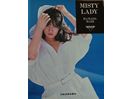 浜田麻里MISTY LADYバンスコ買取価格