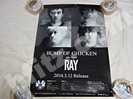 BUMP OF CHICKENポスター