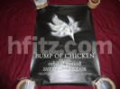 BUMP OF CHICKENポスター