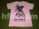Hawaiian6　Tシャツ買取価格