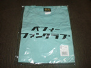 PUFFYのTシャツ