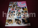 Berryz工房写真集買取価格