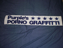 Purple'sタオル
