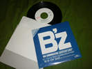 B'zアナログレコードの買取価格