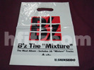 Bzのショッピングビニールバッグは査定０円になります