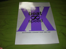 吉川晃司ツアーパンフレット買取価格BEAT SPEED