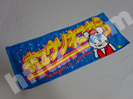 キュウソネコカミ・ツアータオル買取すべて0円価格