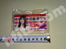 乃木坂46 斉藤優里　アクリルキーホルダー買取 サヨナラの意味 