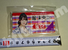 乃木坂46 堀未央奈 アクリルキーホルダー買取 サヨナラの意味 