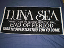 LUNA SEA END OF PERIODバスタオル買取価格